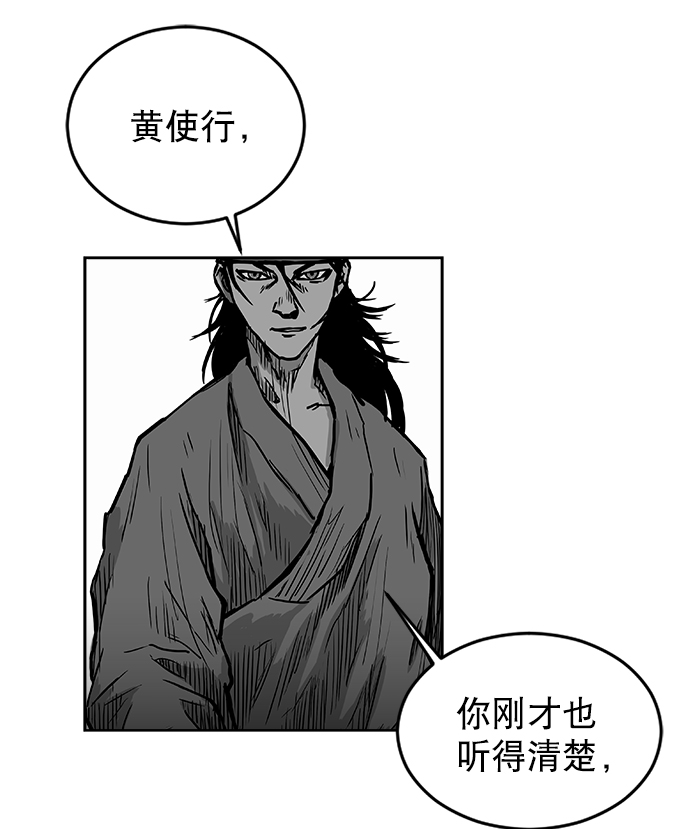 第10话92