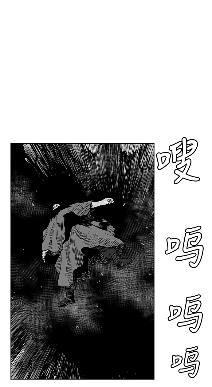 第16话81