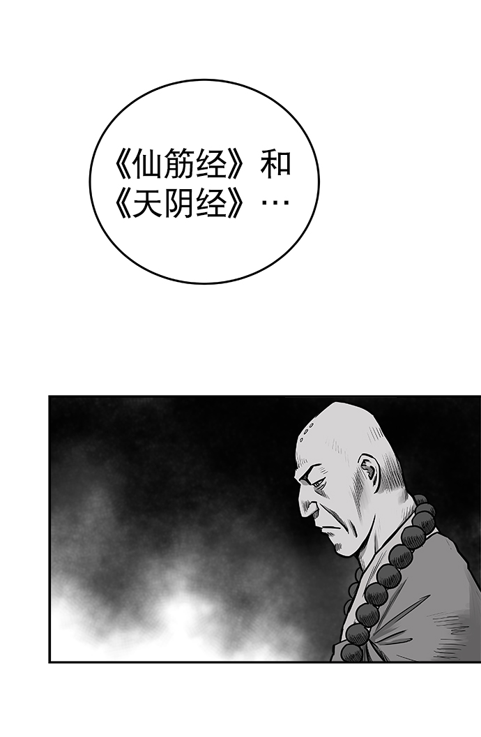 第34话15