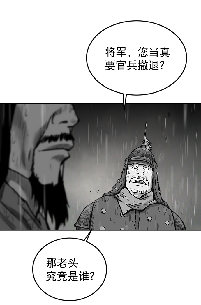 第20话74