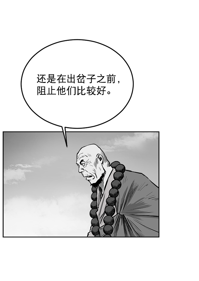第18话97