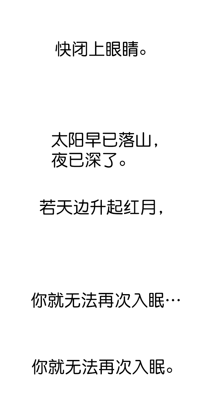 [第二季] 第24话88