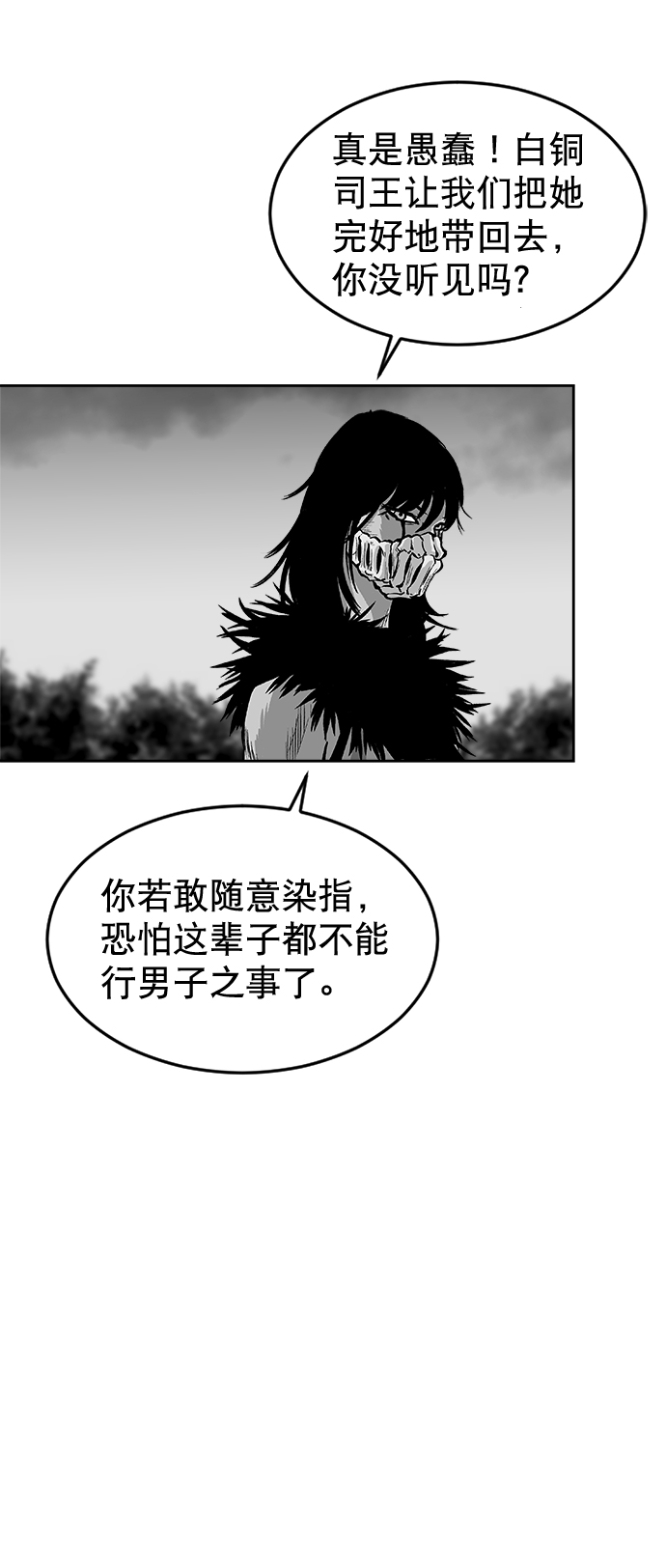 第14话56