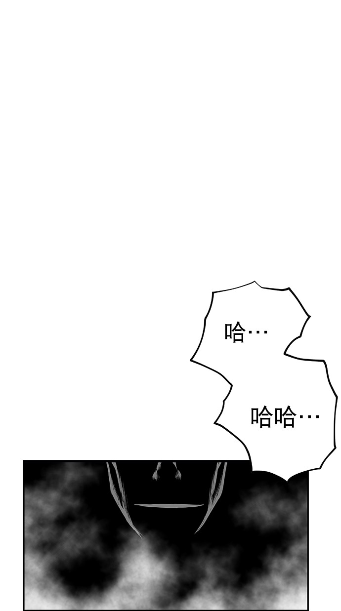 [第三季] 第1话51