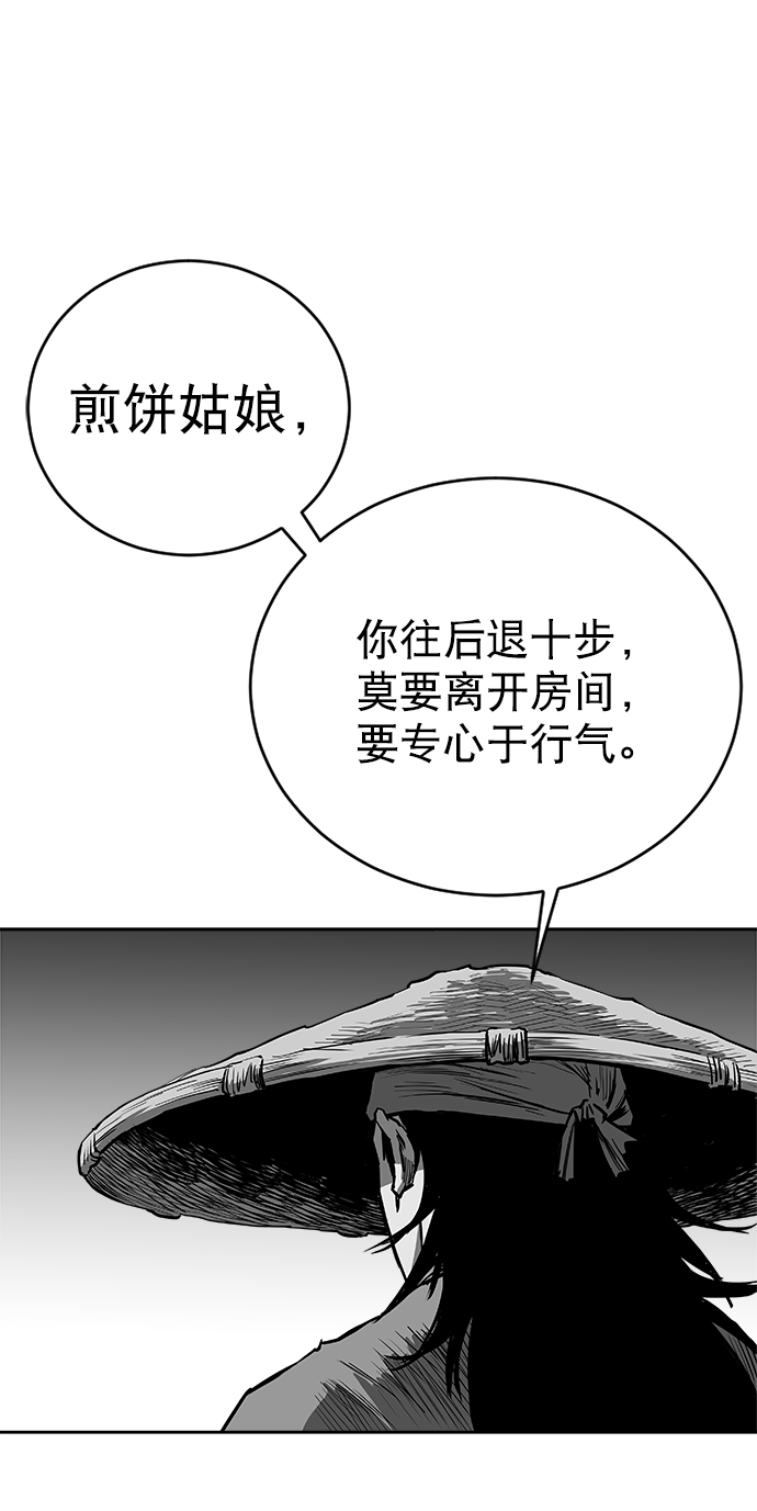 第29话63