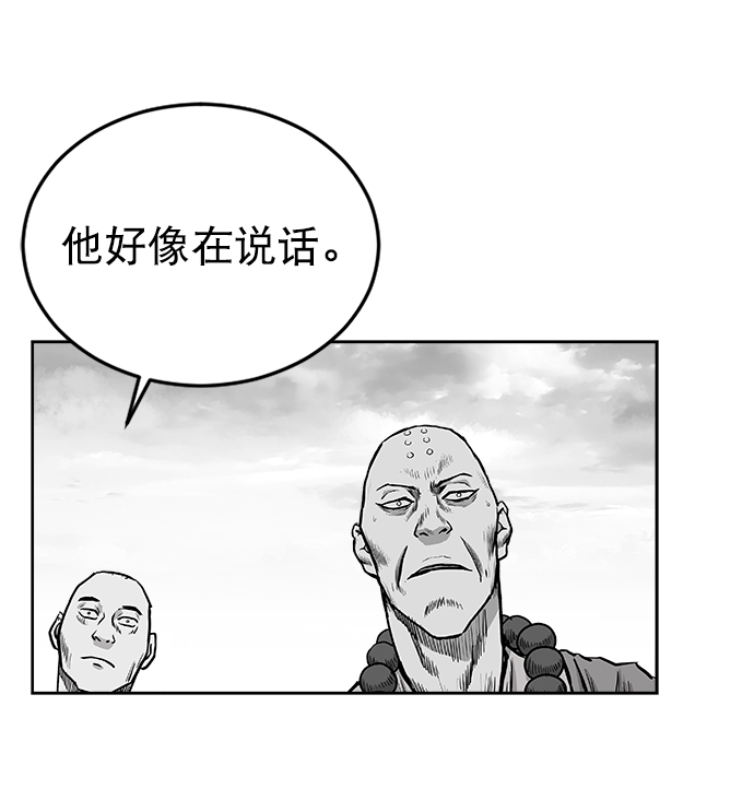 第30话90