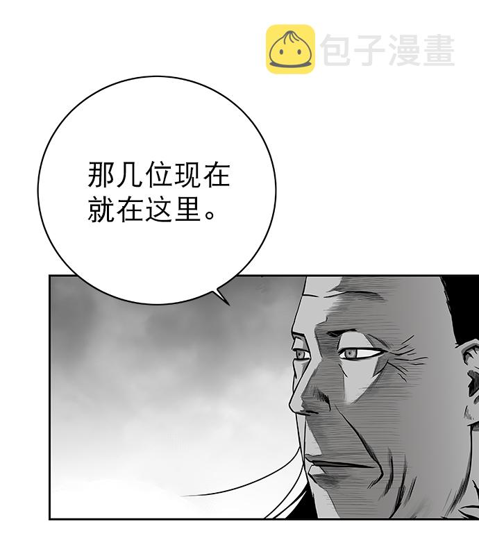 [第二季] 第4话40