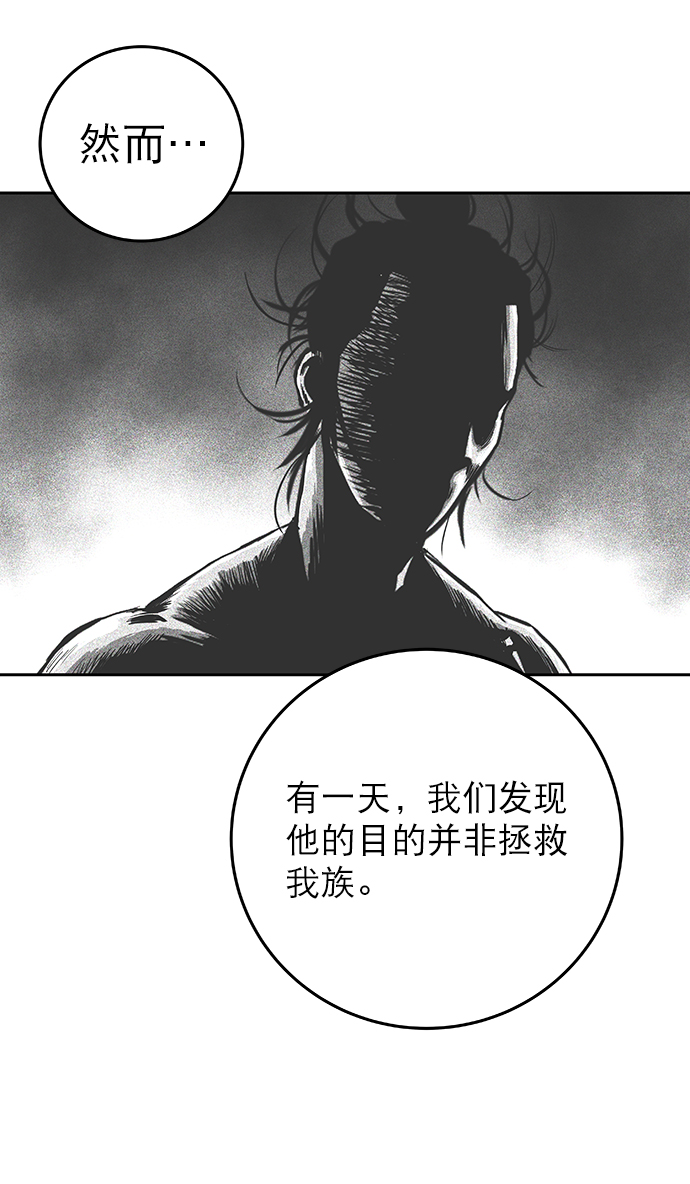 [第二季] 第5话62
