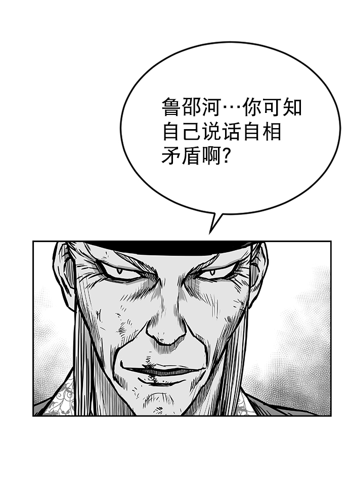 第31话57