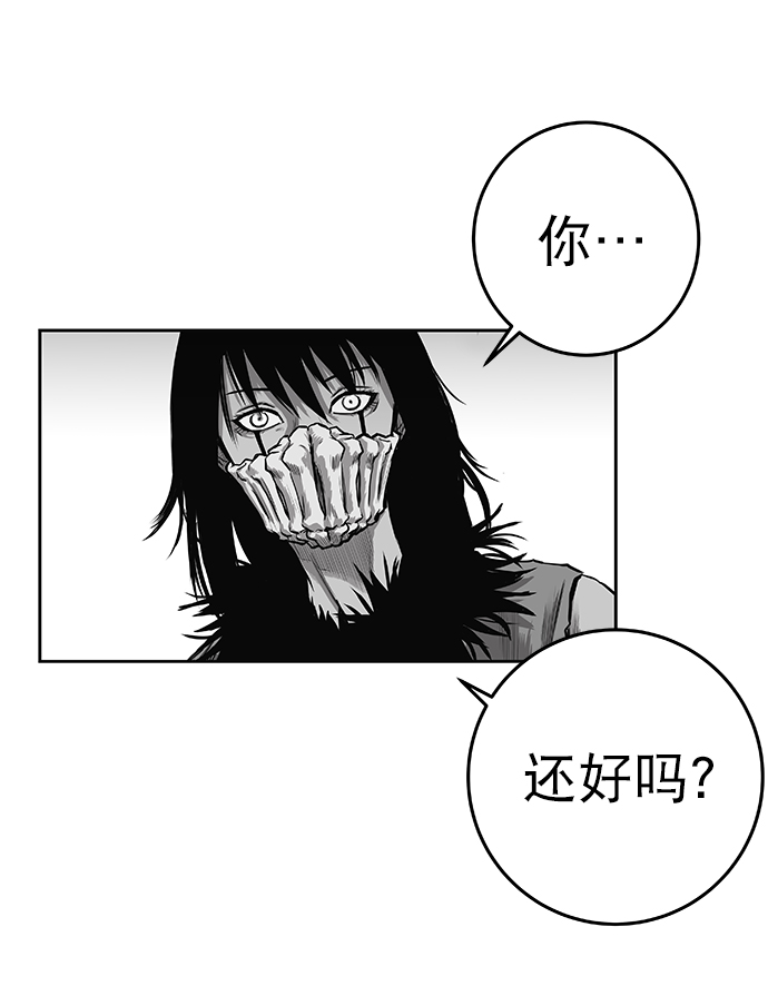 第57话33