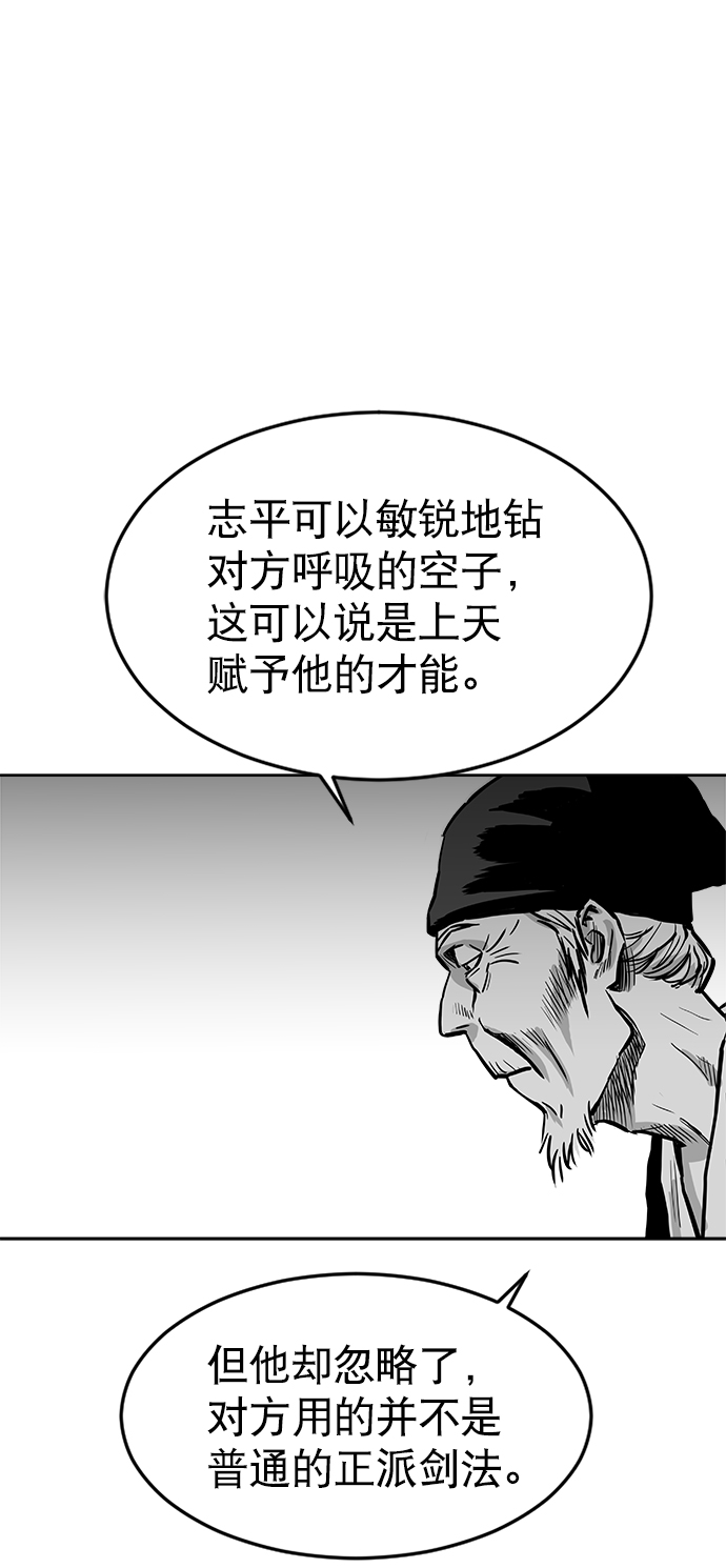 第21话56