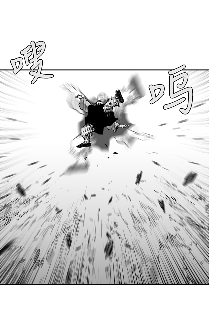 第29话16