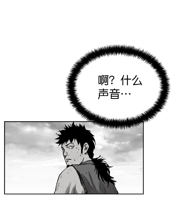 第38话73