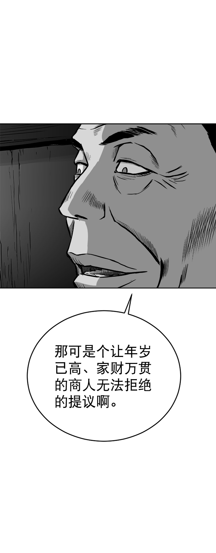 第28话10