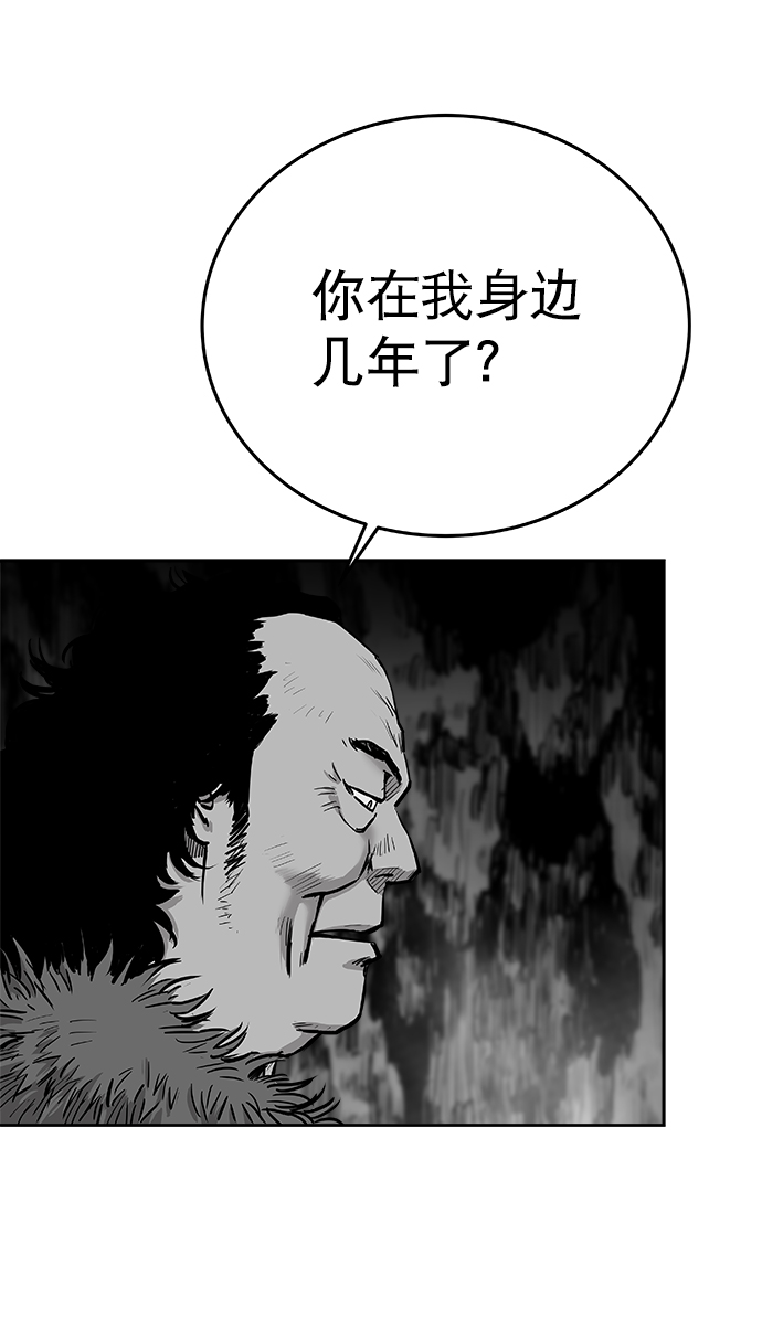 第36话32