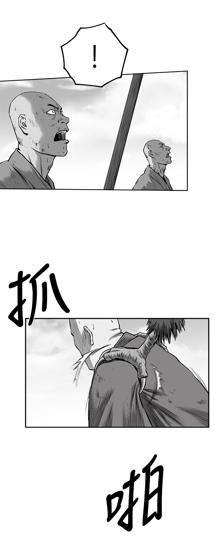 [第二季] 第48话74
