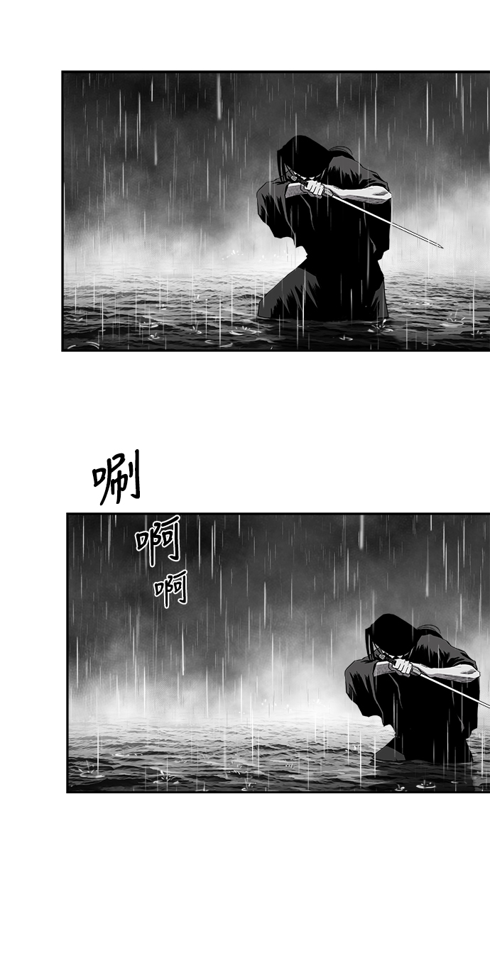 [第二季] 第33话68