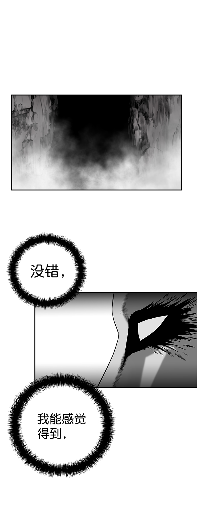 [第二季] 第23话29