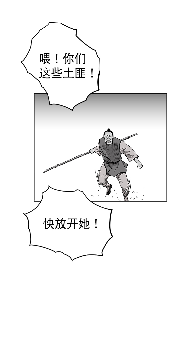 第34话77