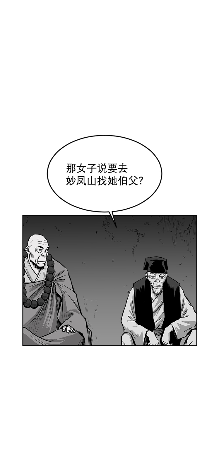 第16话9