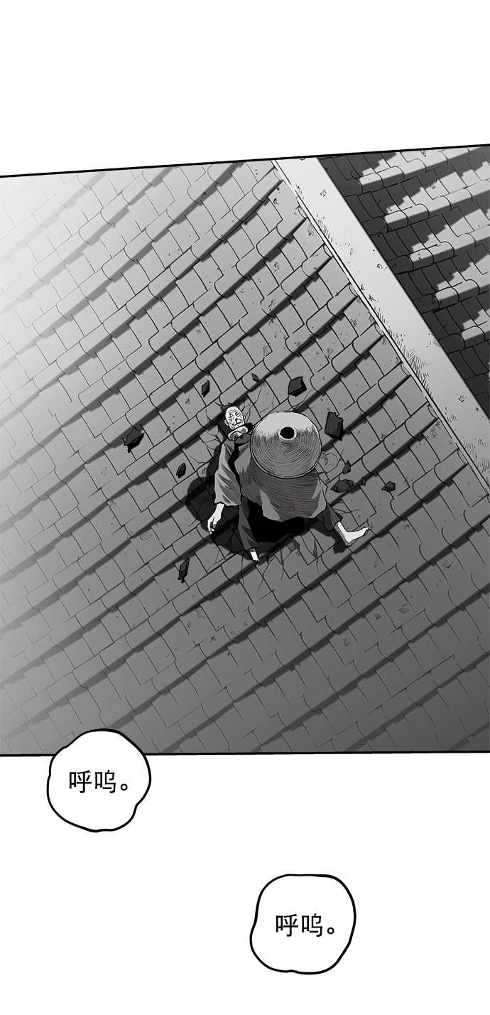 [第二季] 第38话43