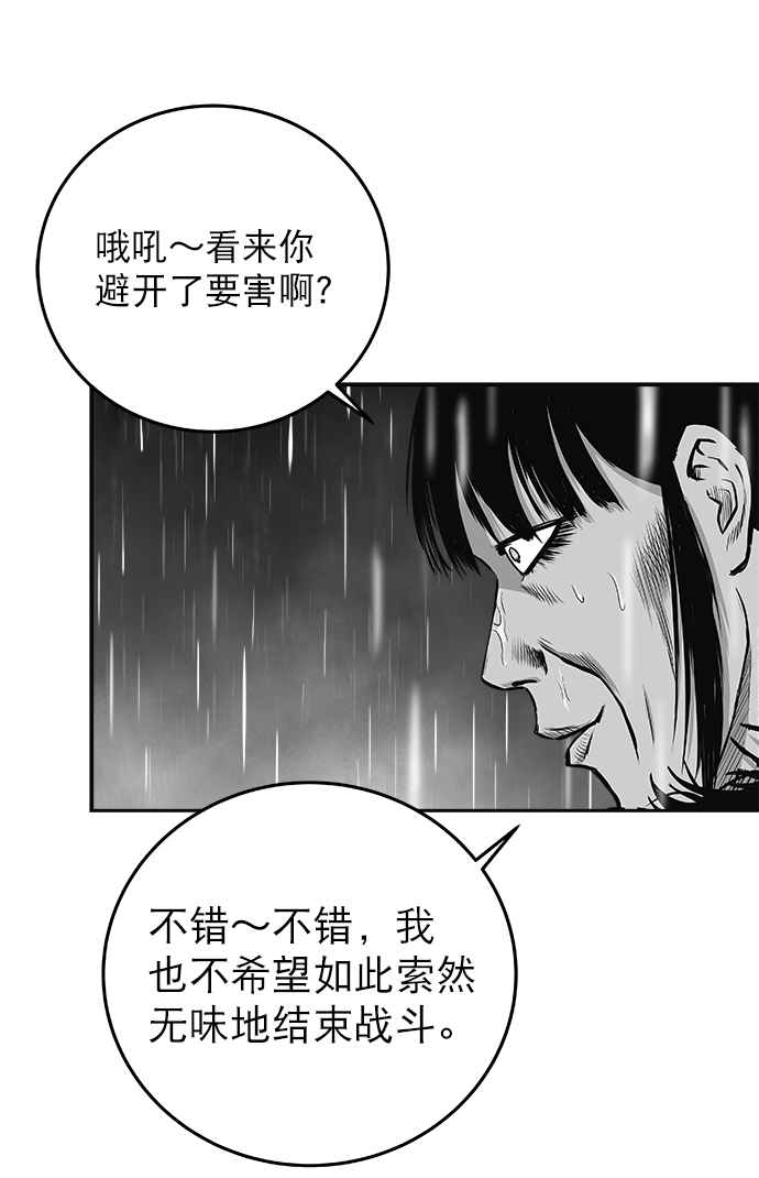 [第二季] 第6话20