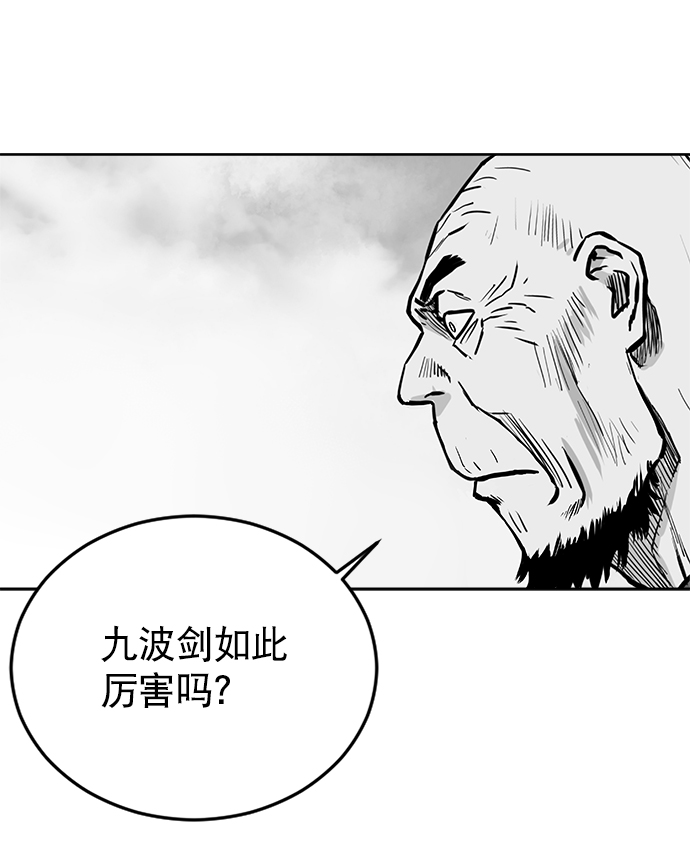 第21话58