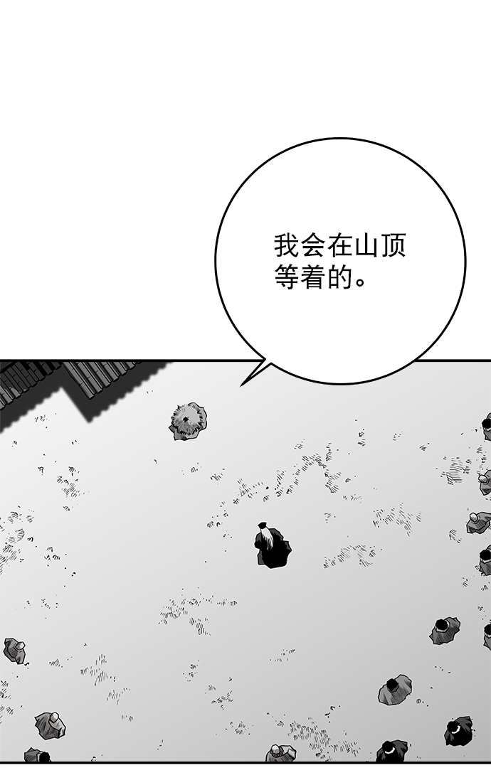 [第二季] 第15话30