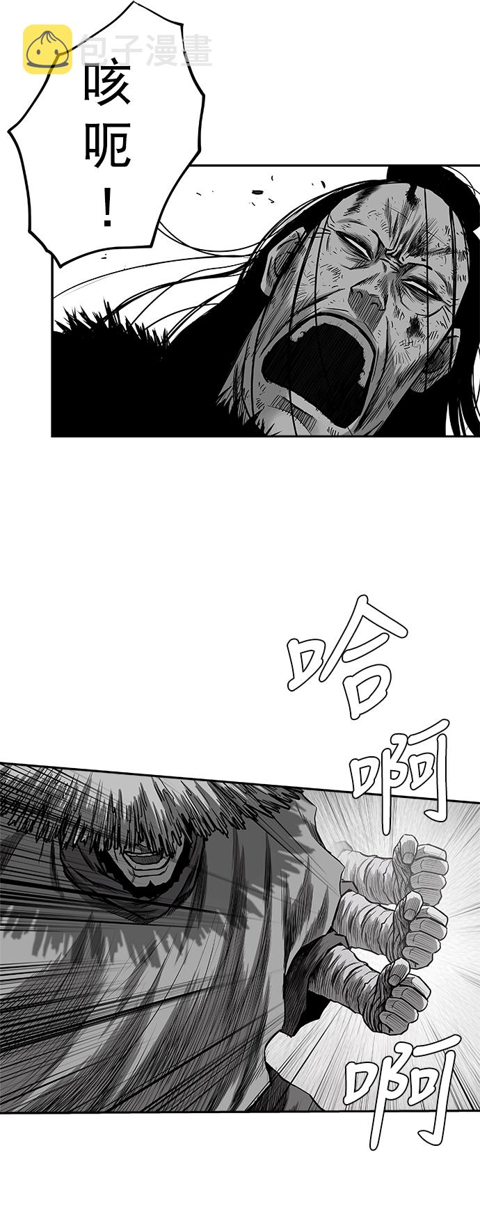 [第二季] 第46话27