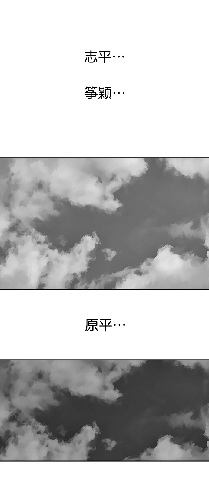 第19话66