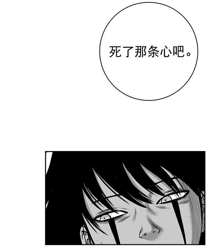 [第三季] 第11话67