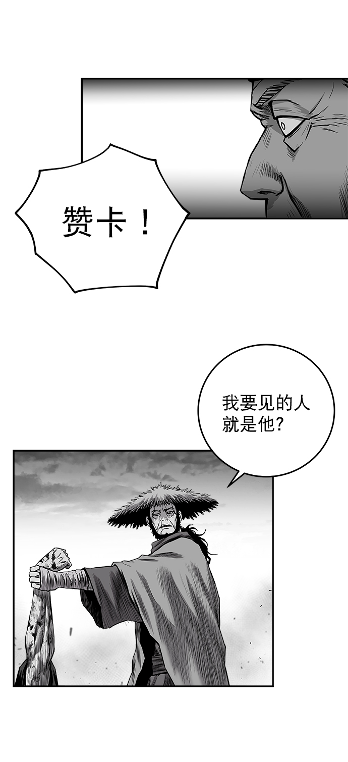 [第二季] 第45话87