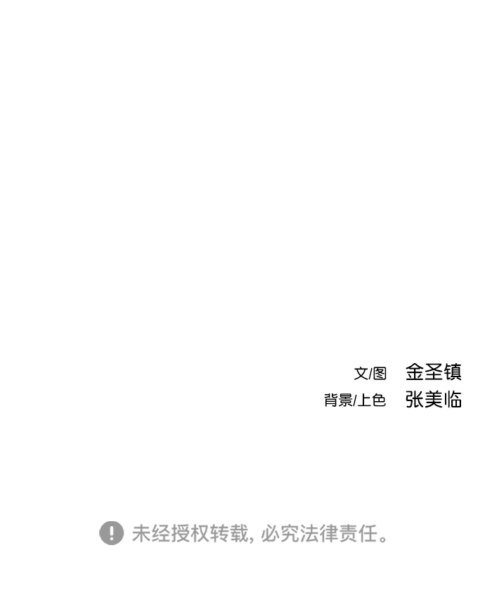 [第二季] 第29话84