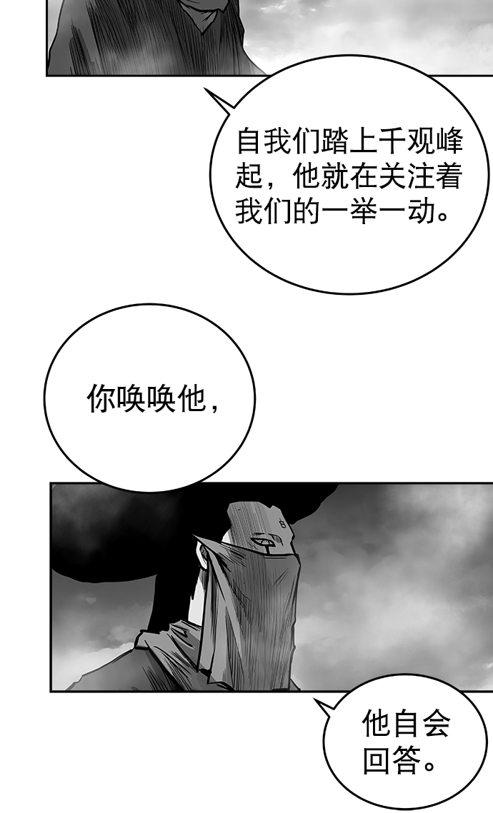 第37话66
