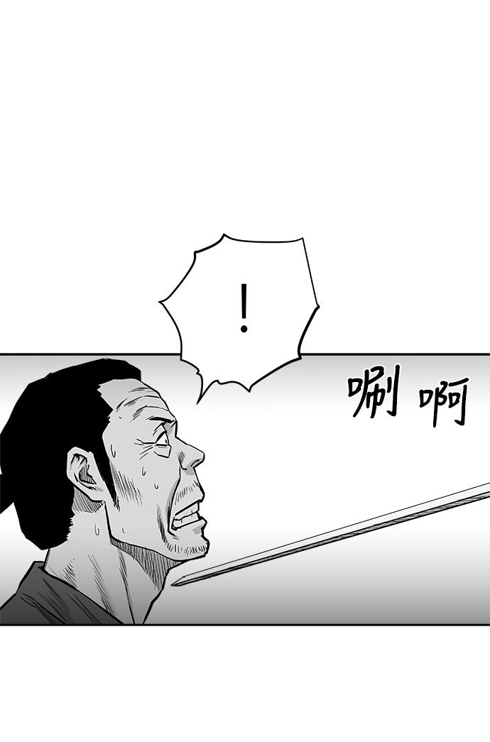 第47话61