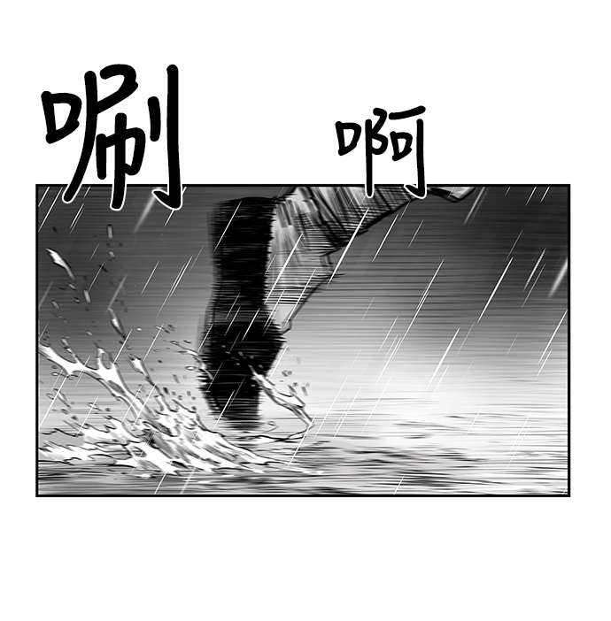 [第二季] 第5话20