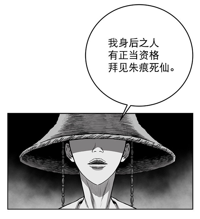 [第二季] 第45话28