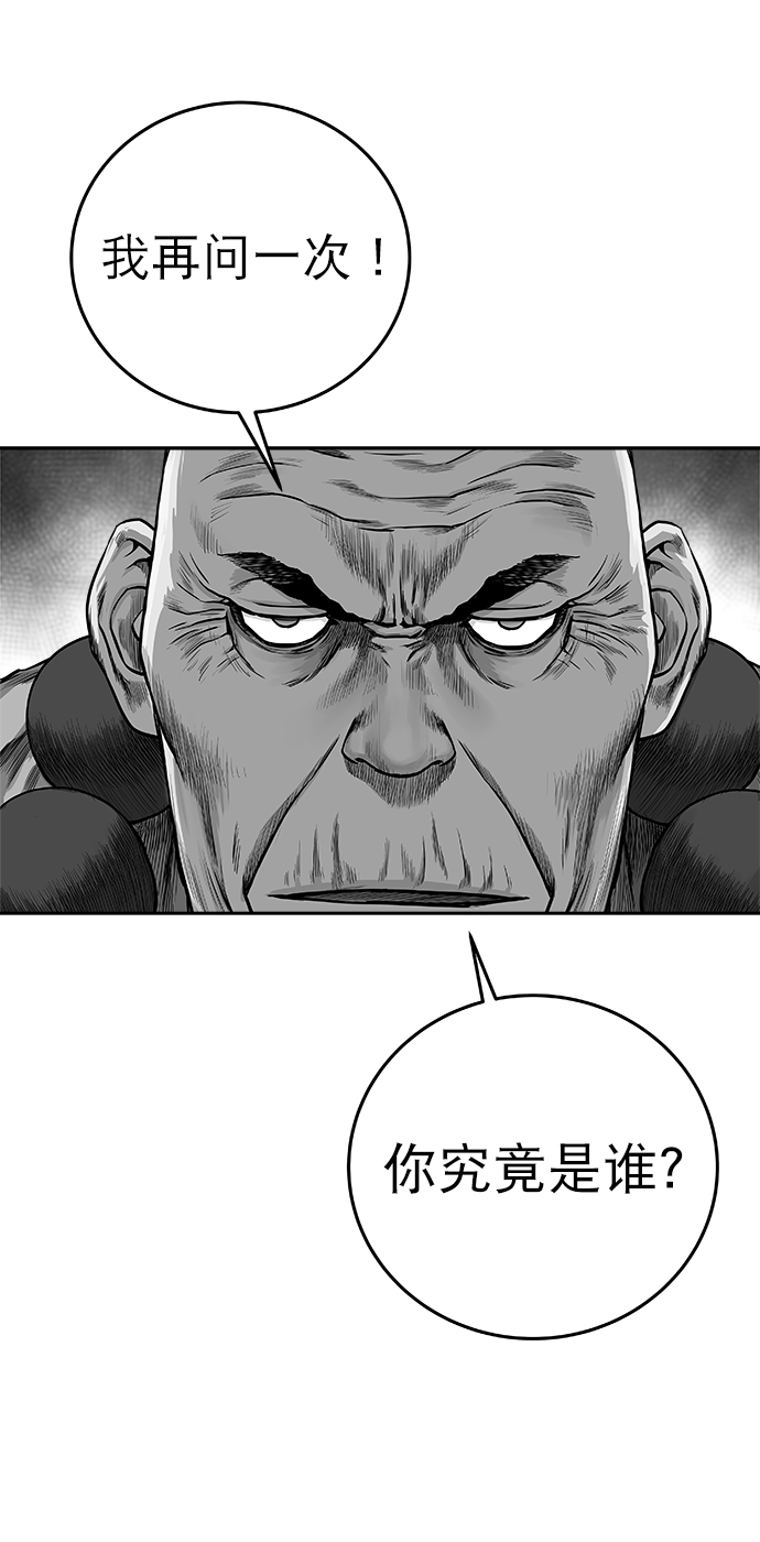 第53话110