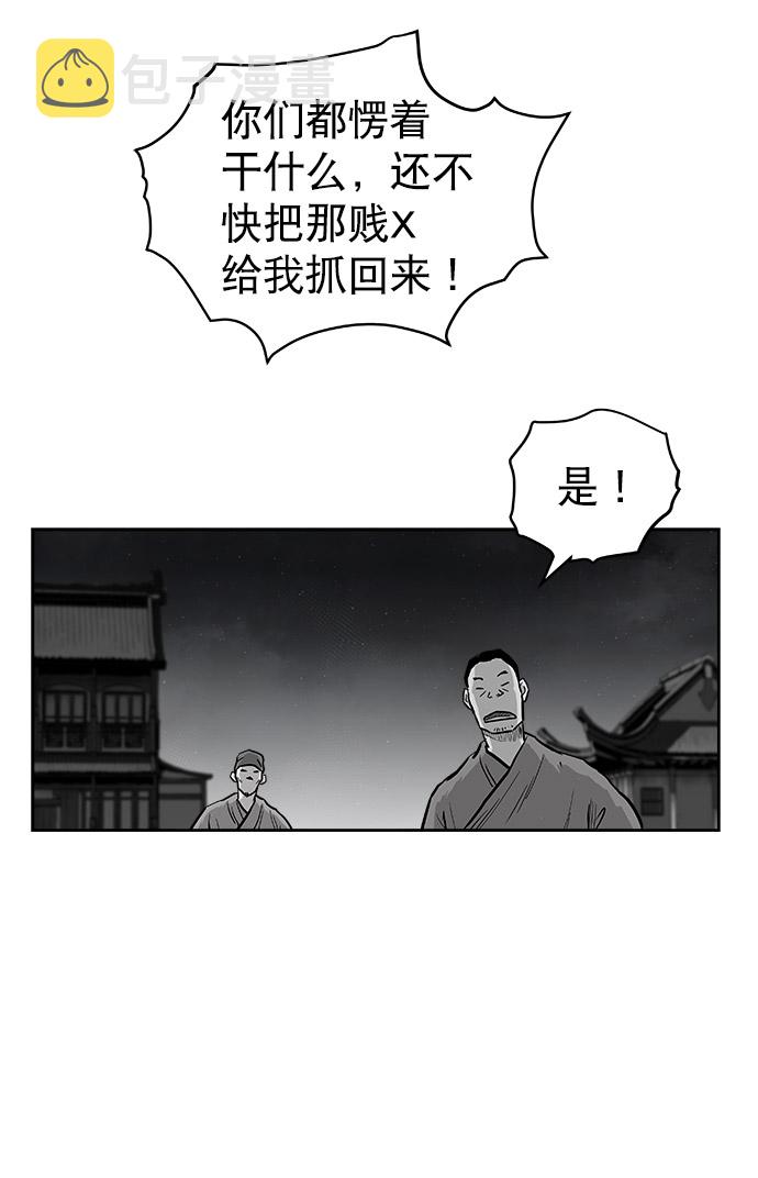第47话25