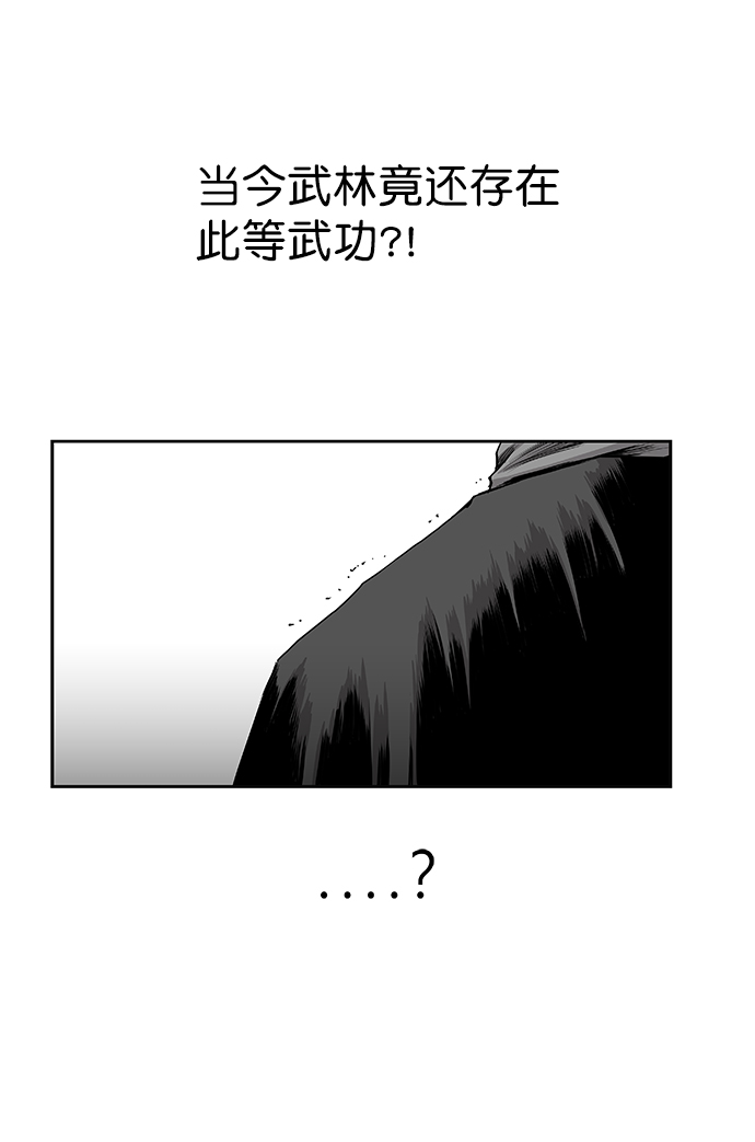 [第一季] 最终话49
