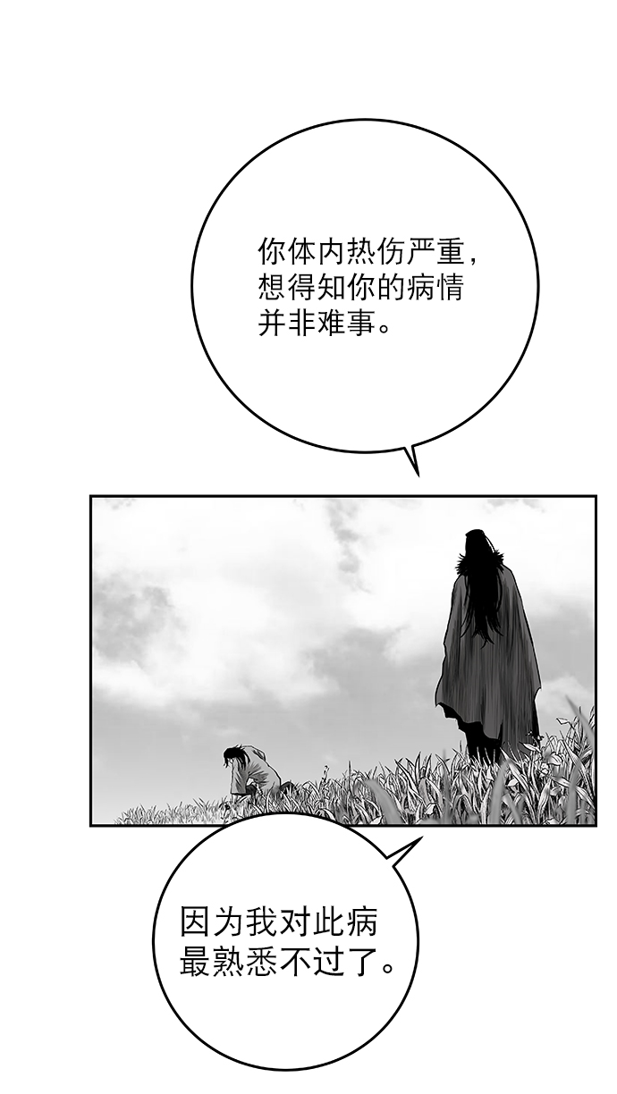 [第二季] 第3话35