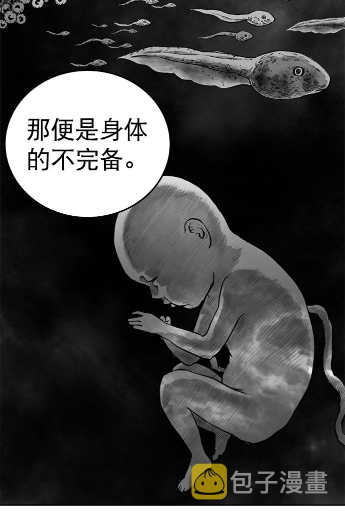 第37话90