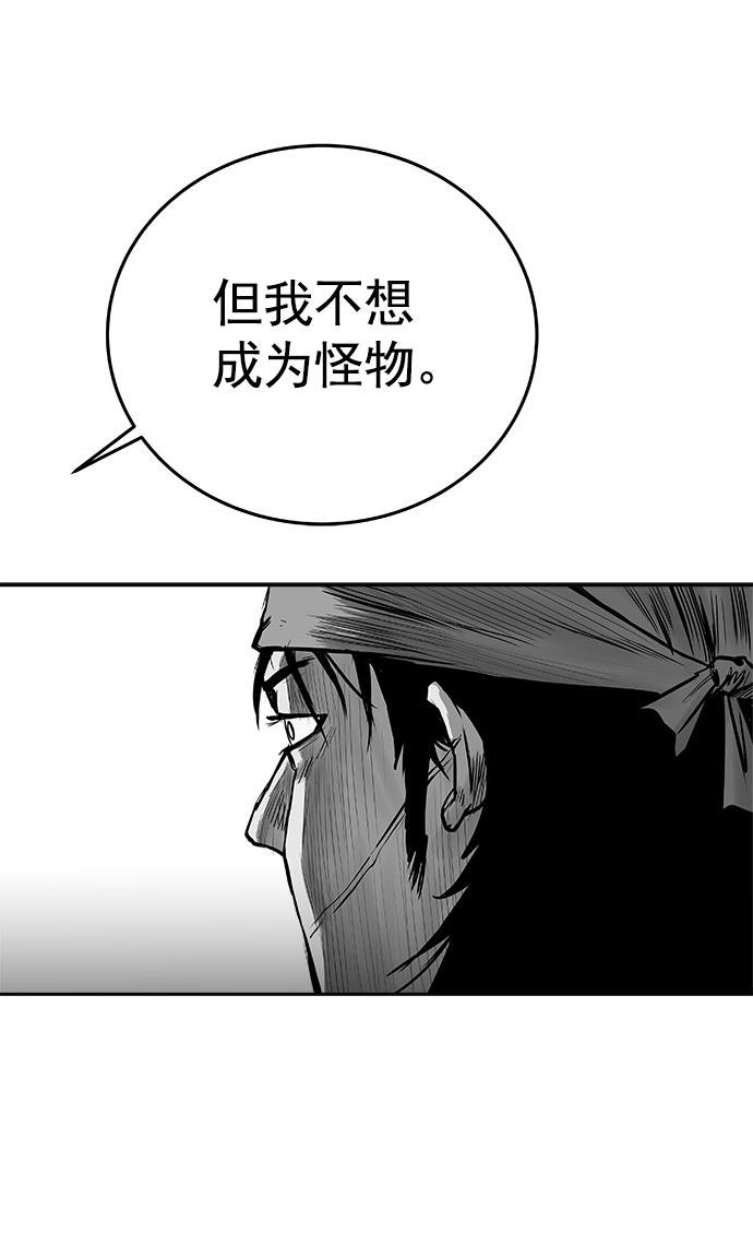 第40话44