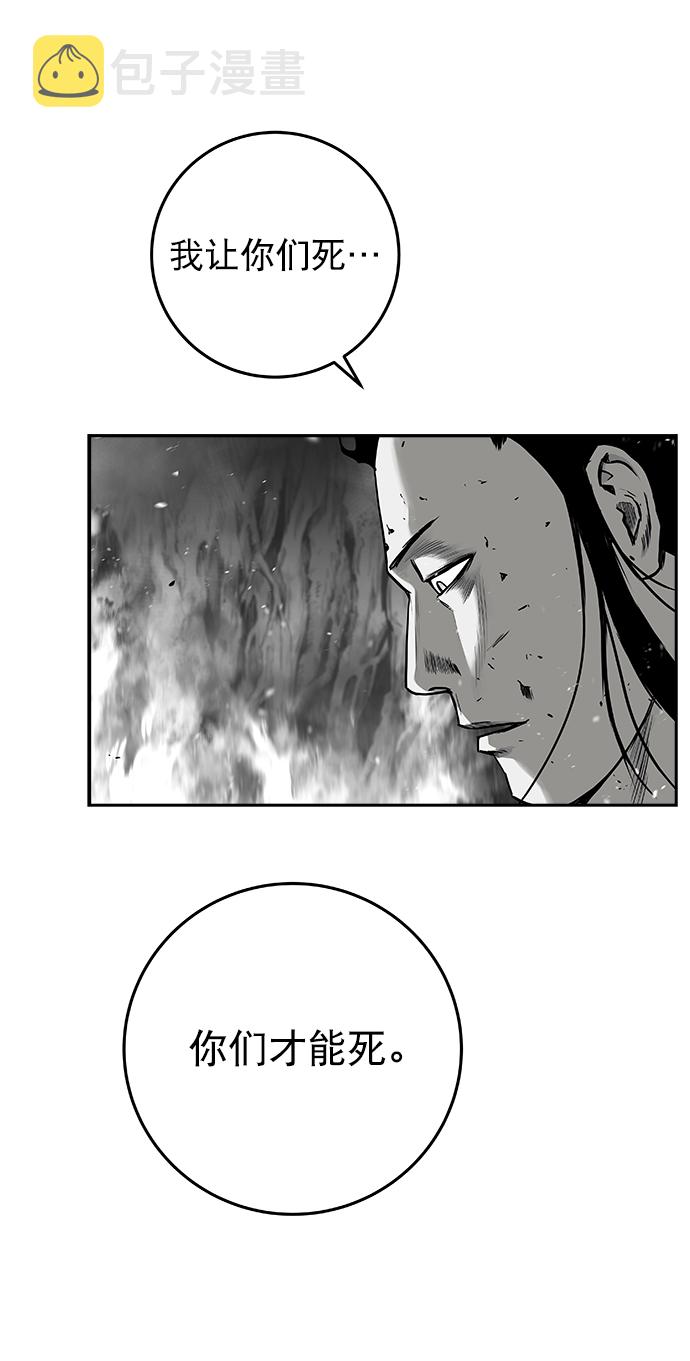 [第二季] 第22话8
