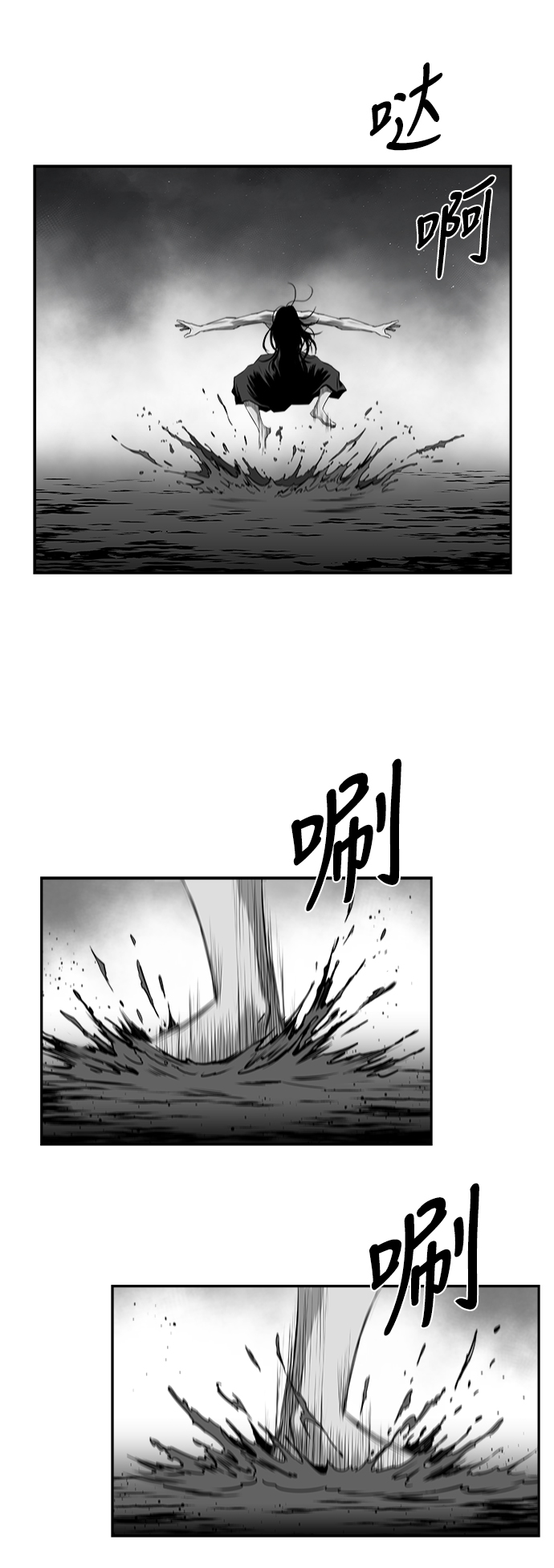 [第三季] 第13话57