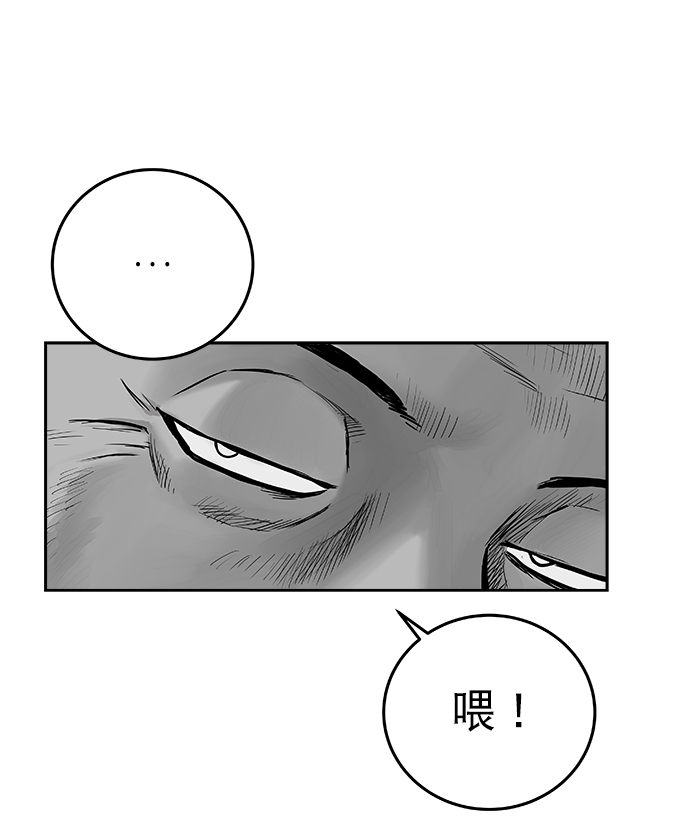 第38话22