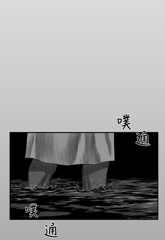 [第二季] 第10话12