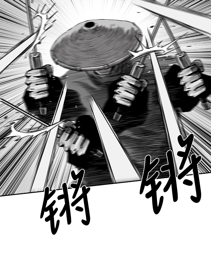 [第二季] 第37话43