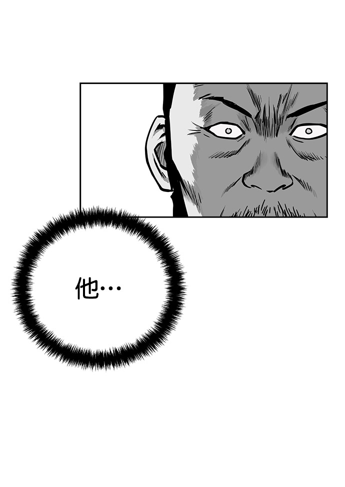 第48话79