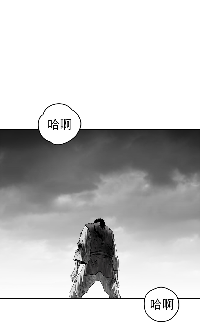 [第二季] 第8话110